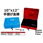 CB8103-A 10''x12'' KIJO Cash Box